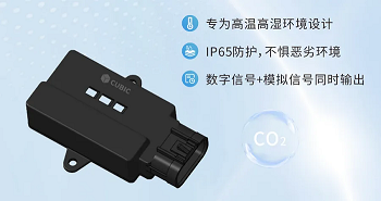 CO₂控不好，菌菇长不好！韦德国际1946红外CO₂变送器精准打造科学生长微环境