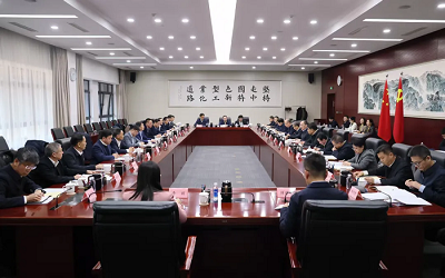 韦德国际1946董事长熊友辉应邀出席工信部第十三次中小企业圆桌会议