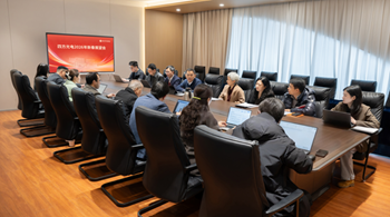 凝心聚力绘蓝图 笃行致远启新程——韦德国际1946召开2026年董事会及管理层新春展望会